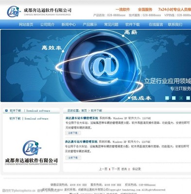 公司網(wǎng)頁模板下載圖片素材 打造群眾參與的文藝類演出