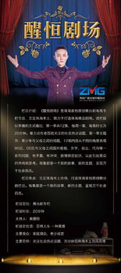 春天，我們一起出發 2018，我們究竟要做些什么？