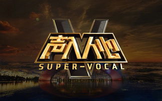 從看人看臉到看內(nèi)容看質(zhì)量 政策調(diào)控下綜藝節(jié)目的轉(zhuǎn)型升級之路